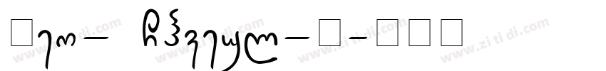 Geo_ Chveul_N字体转换